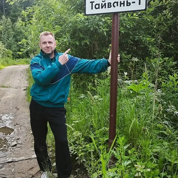 Егор